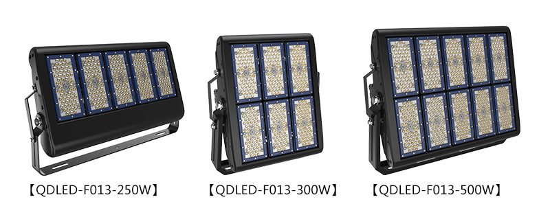 QDLED-F013 250W、300W、500W大功率體育場館大功率LED投射燈圖片展示