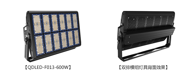 QDLED-F013 1000W機場碼頭麻豆视频污APP在线下载照明LED投射燈圖片展示