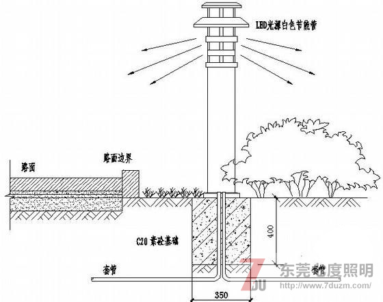 東莞麻豆视频APP官网照明草坪燈安裝示意圖