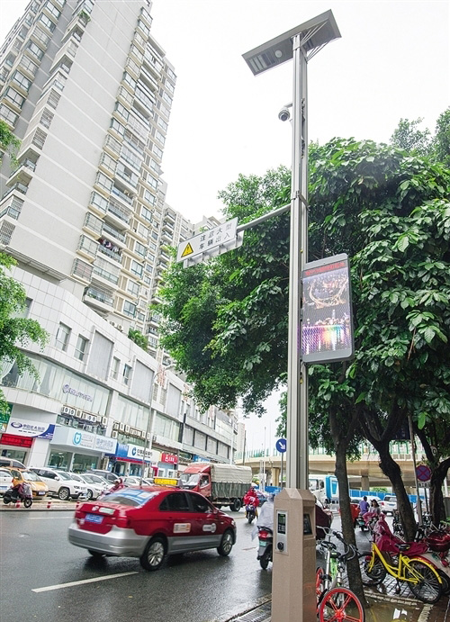 城市智慧麻豆传媒视频APP污破解版圖片樣式