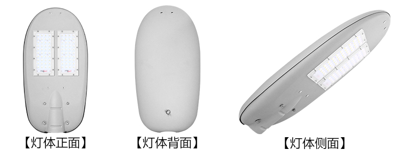 東莞麻豆视频APP官网照明LED路燈圖片和報價
