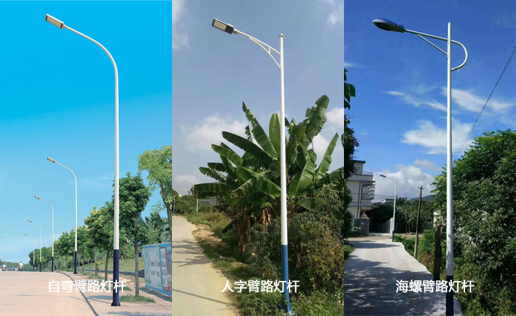農村6米麻豆传媒视频APP污破解版(自彎臂、人字臂、海螺臂)樣式圖片