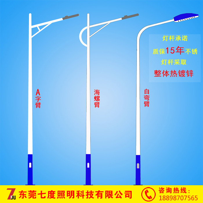 麻豆视频APP官网照明農村道路照明麻豆传媒视频APP污破解版款式圖片