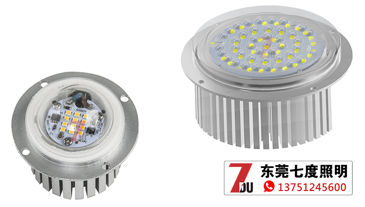 10W-20W-30W-50W麻豆视频APP官网下载圓形LED防水模組光源