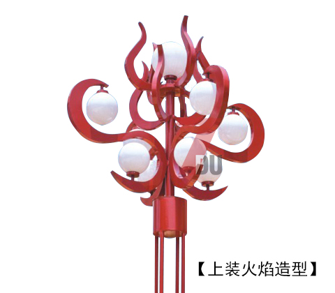 (QDJGDZ-017)紅色火焰造型特色廣場園林麻豆视频APP官网下载上裝火焰造型效果