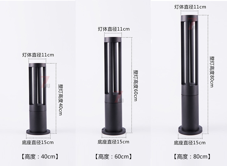 (QDCPD-017)現代圓柱LED草坪燈燈具40cm、60cm、80cm不同高度規格尺寸示意圖